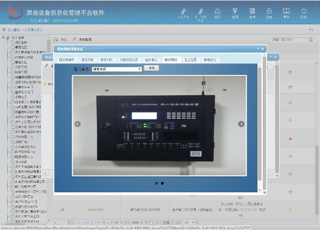 协会“苏州安达信技术工程有限公司科技服务站”项目获省认定