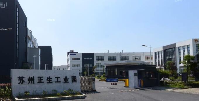 苏州正生电气有限公司