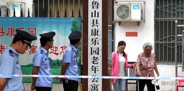 吉林一养老院火灾造成7人死亡