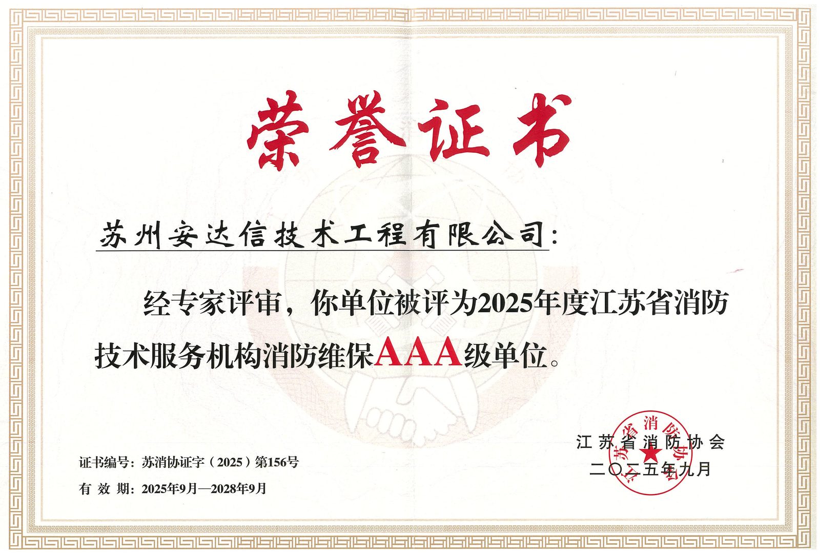 团队风采