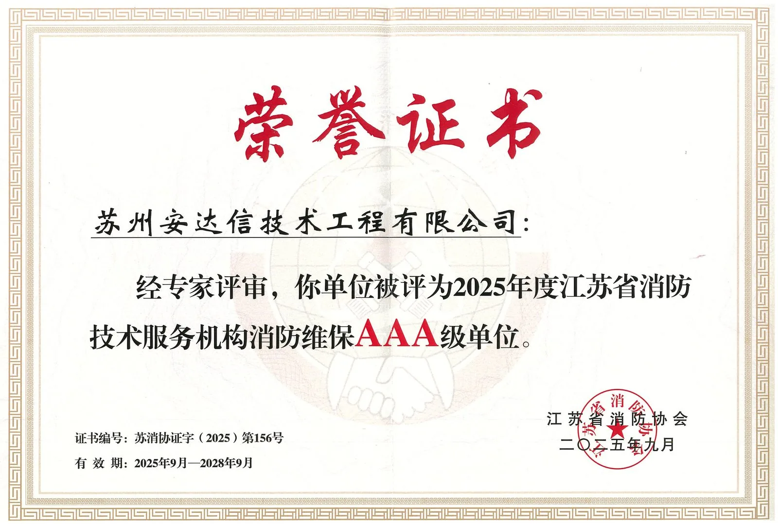 团队风采